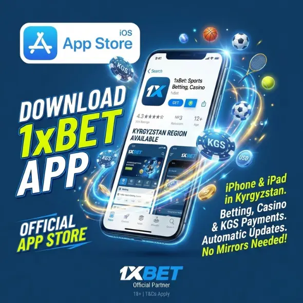 Скачивание приложения 1xBet через App Store
