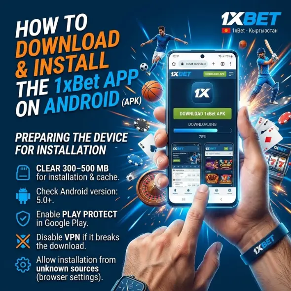 Как скачать и установить приложение 1xBet на Android (APK)