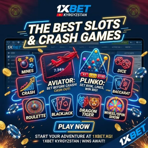 Слоты и живые игры в казино 1xBet
